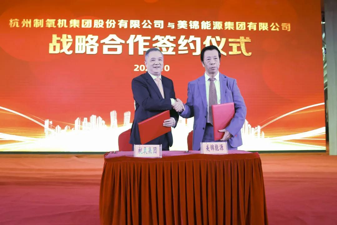 公司“做大氣體”又有新動(dòng)作‖簽署戰(zhàn)略合作協(xié)議，成立太原杭氧氣體公司(圖1)