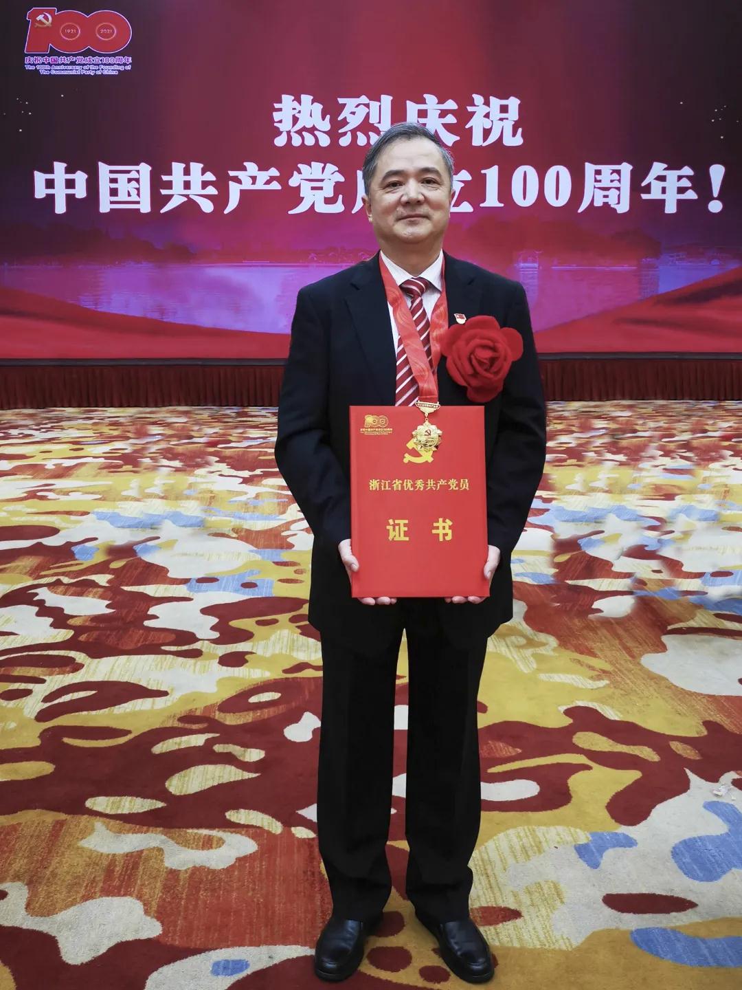 杭氧集團公司黨委書記、董事長蔣明參加浙江省慶祝中國共產黨成立100周年大會并受到表彰(圖1)